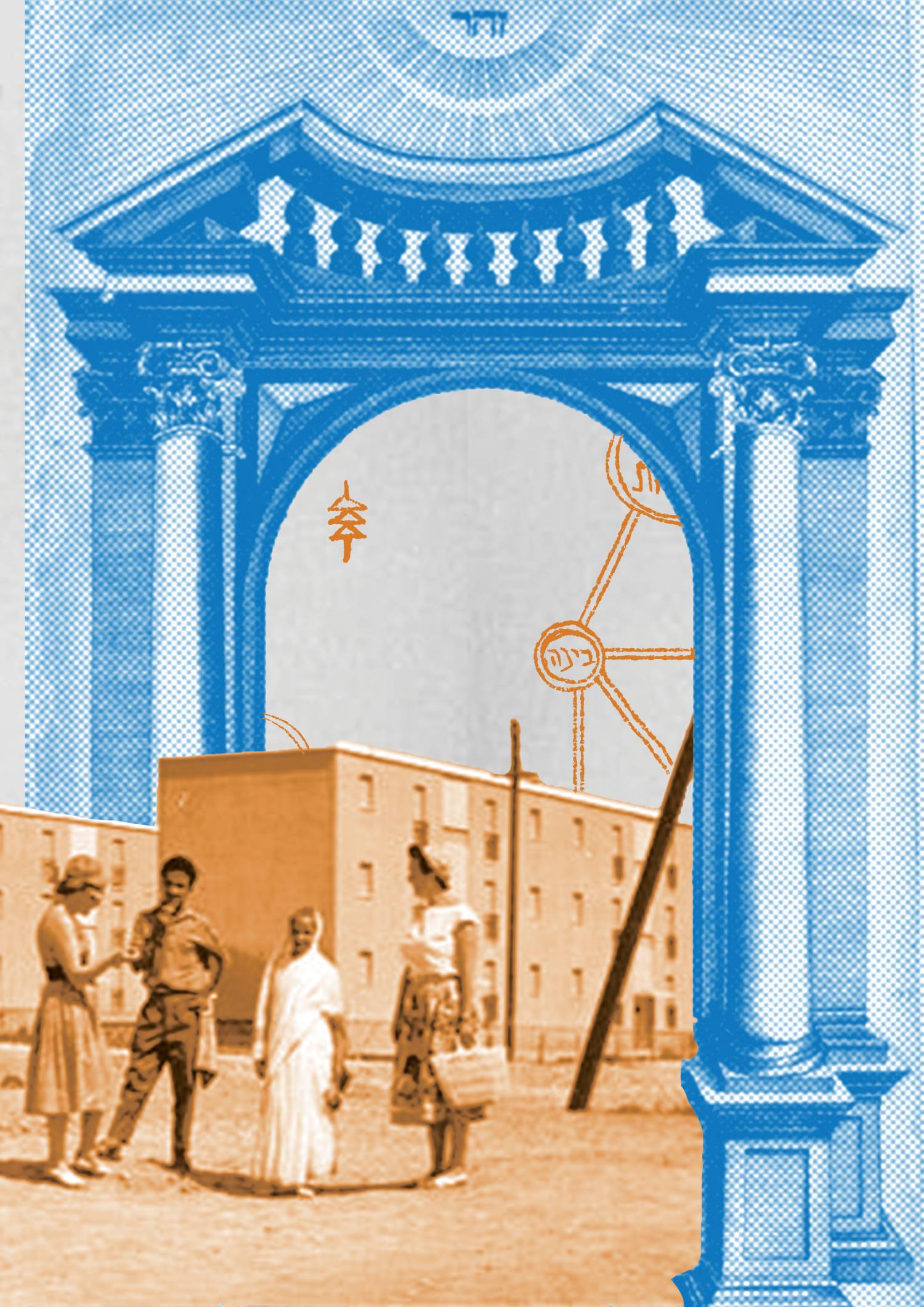 מסורה