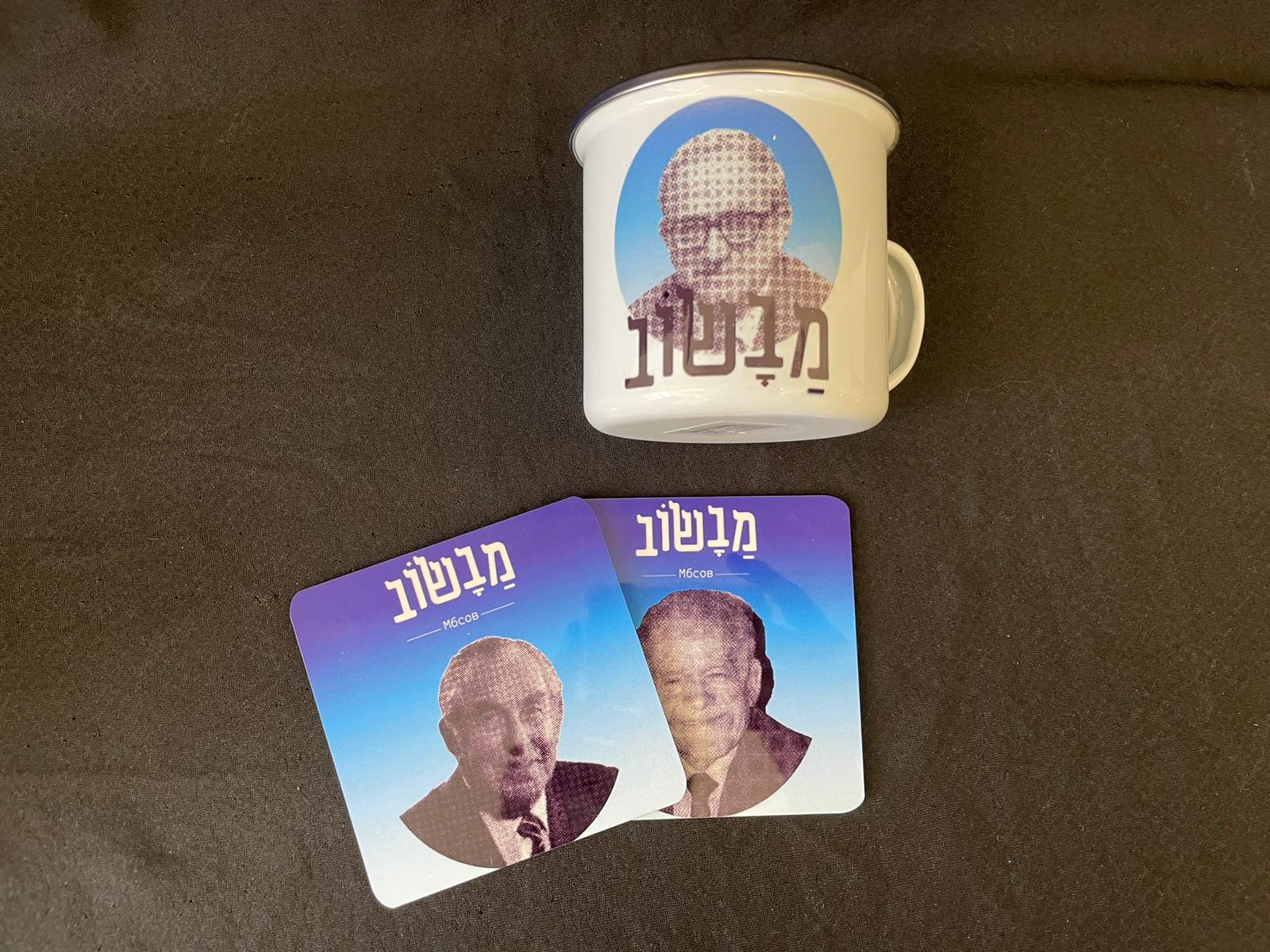 קפה מבשוב